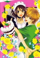 Kaicho wa Maid sama 11 (Small)